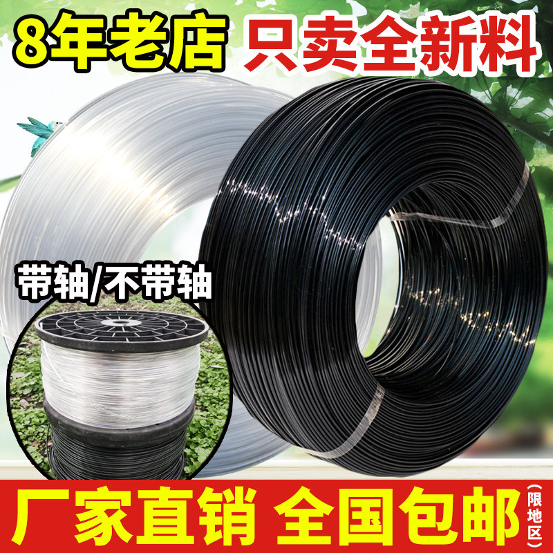 Plastic steel wire greenhouse accessories pressing film line high strength breeding silk pulled wire grape passion fruit trellis mesh bed support curtain rope