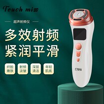 TOUCH MISS RF beauty instrument lifting firming beauty instrument home face import instrument portable skin rejuvenation instrument