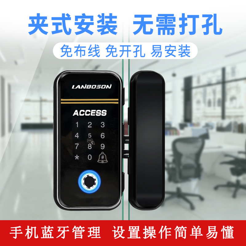 Lamberson office glass door password lock fingerprint lock double door shop single door free opening frame smart door lock
