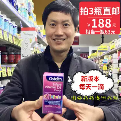 Spot Australian Ostelin Baby Vitamin D Baby Vitamin D3 Drops 2 4ml Sugar Free