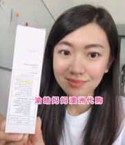 Spot Australia Unichi eleven beads Sunscreen Milk SPF50 facial isolation waterproof 11pearls