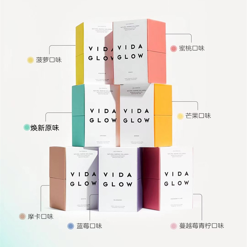 (Bonded) Vida Glow Australia Collagen Peptide Powder Collagen Deep Marine Fish Extraction