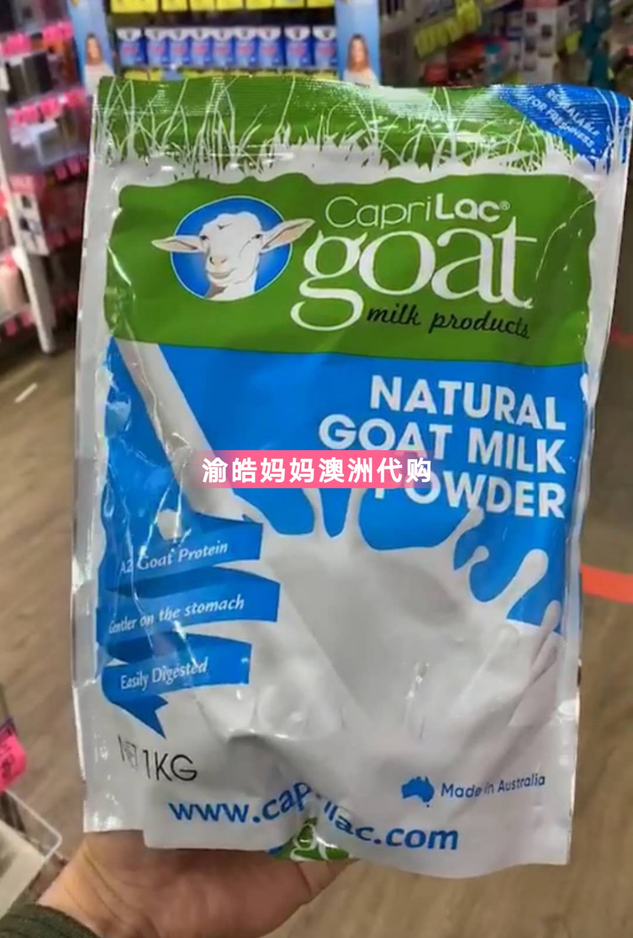 Australian Caprilac adult full fat goat milk powder for pregnant women students aged 1KG