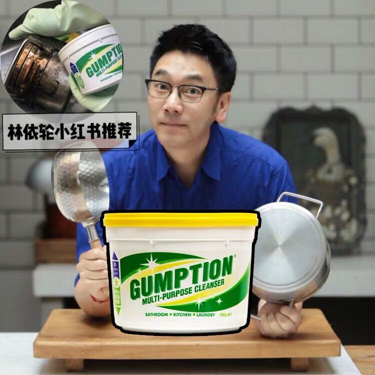 Australian Gumption Versatile Clean Cream Kitchen Toilet Cleanser Multifunction Decontamination Cream
