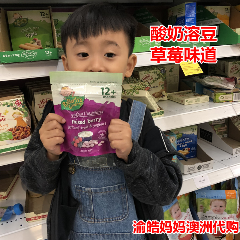 Australian Raffertys garden toddlers strawberry yoghurt soya beans