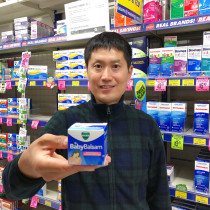 Australian Vicks Baby Baby nose cream 50g