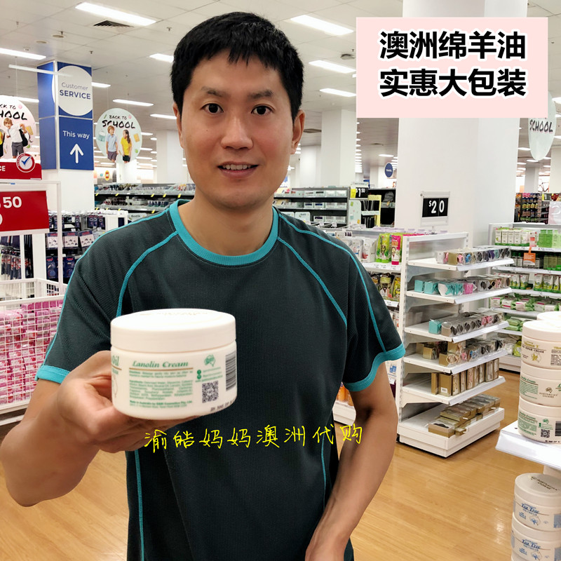 gm Lanolin VE Cream Moisturizing Hand Cream Vitamin E Cream Body Milk 250g