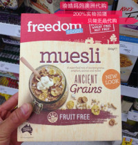 Australian freedomFOODS Raw Cereal Assorted Oatmeal Ready Free Breakfast 500g