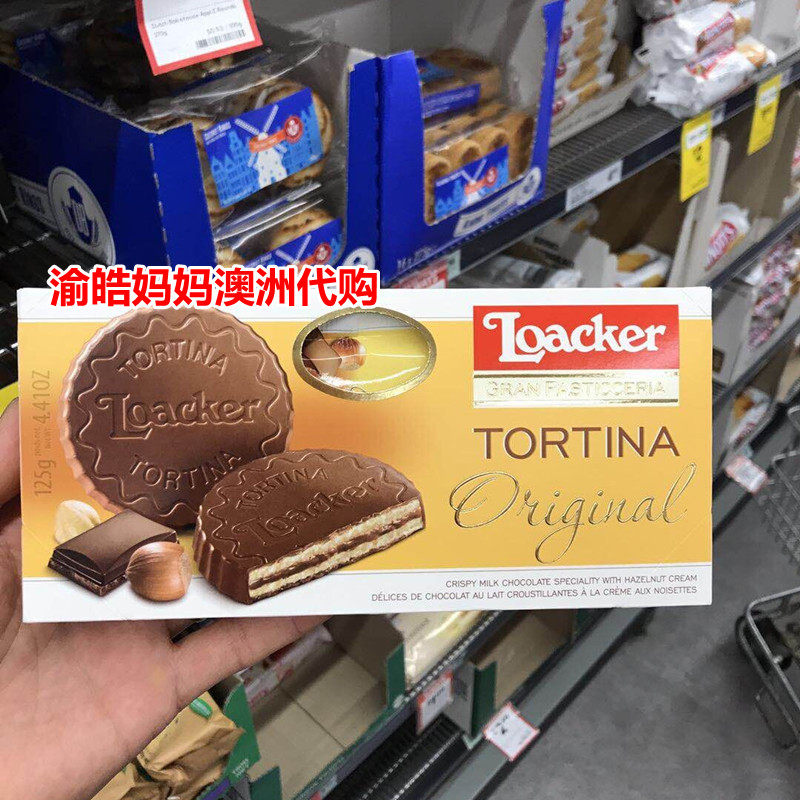 Australian Loacker Tortina Lay Home Turner Hazelnut Chocolate Weihua Biscuits