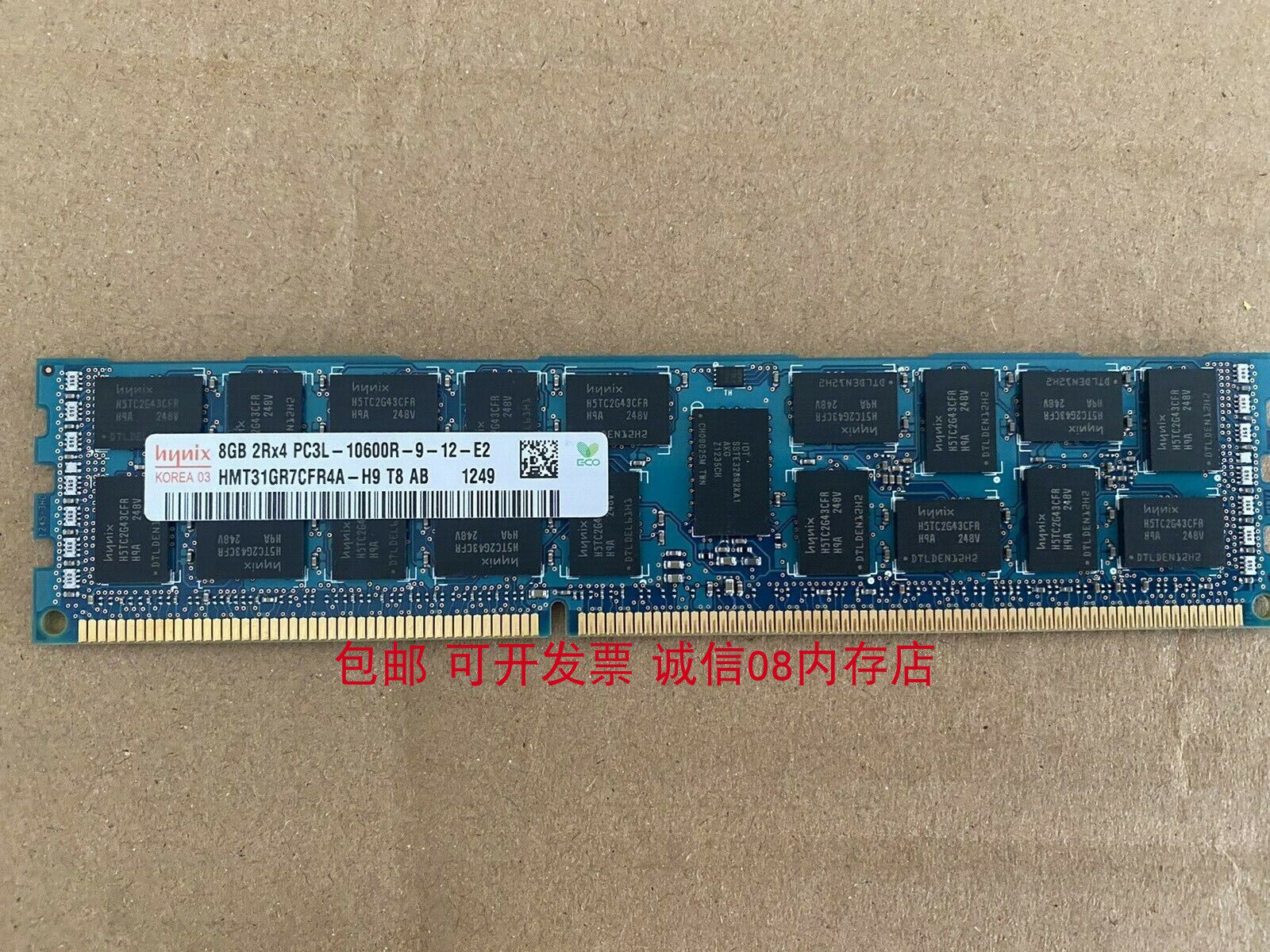 DELL T5600 T5500 T3610 T3600 R7610 is suitable for 8G 8GB server memory bars