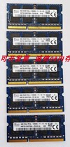 SK Hynix Hynix 4GB 2RX8 1Rx8 PC3-12800S 4G 1600MHz notebook memory