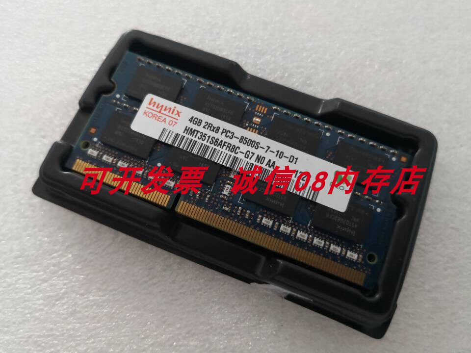 Apple MacBook Pro A1278 A1342 A1286 4G DDR3 1067 Laptop Memory 4GB