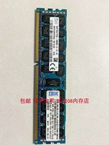 IBM X3300 X3400 X3500 X3550 X3650 M2 M3 M4 server memory 8G ECC