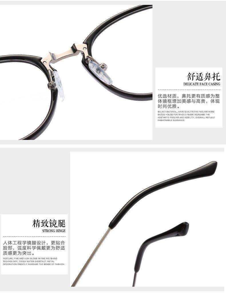 Montures de lunettes en Plaque memoire - Ref 3140820 Image 21