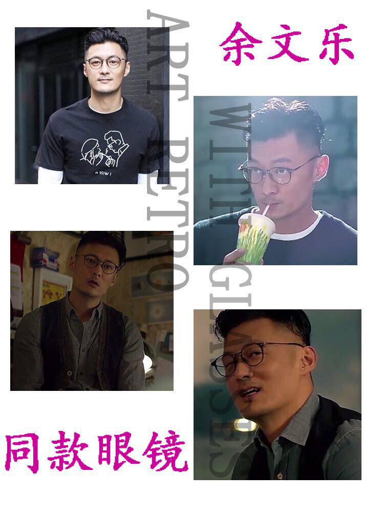 Montures de lunettes en Plaque memoire - Ref 3140820 Image 9