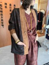 Yichen Liangpin Xiangyun Sha Top NXYS Bark Pattern Tea Clothes Long Sleeve YC430