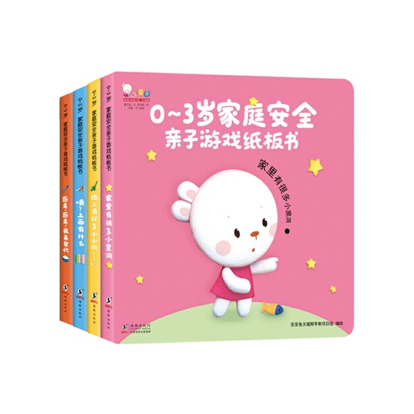 Authentic Books: Kitchen, I'M Here to Help - Waiwai Rabbit Critical Period Early Education Project Team 9787511047748