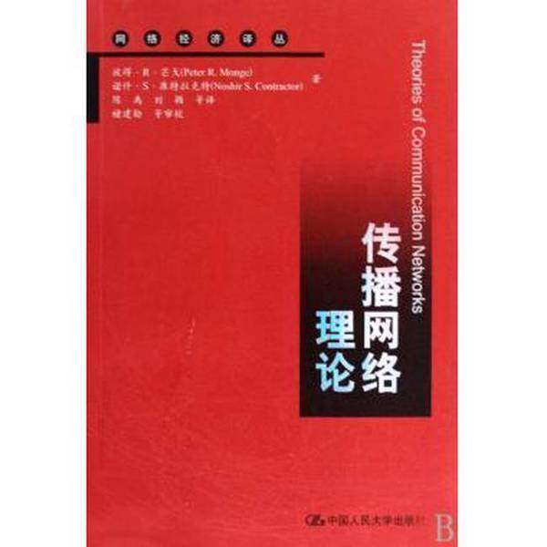 Authentic Books: Taste of Timelessness - Betai Kitchen Studio Edition - China Encyclopedia Publishing House - "Betai Kitchen" Studio 9787500082644