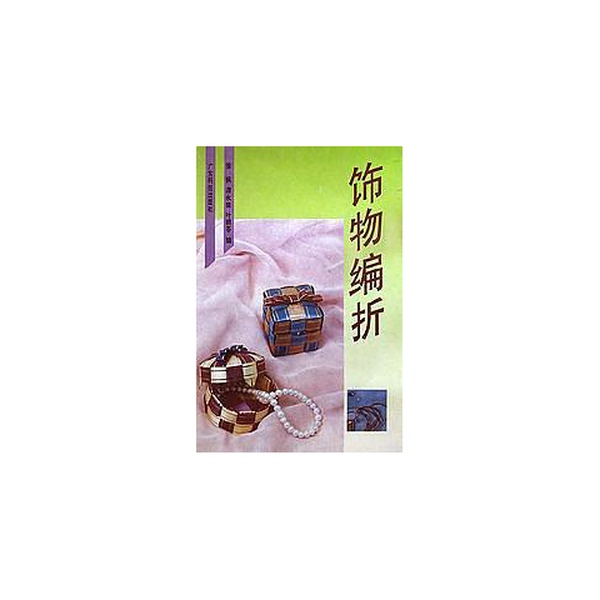 Authentic Books: Jewelry and Accessories Compilation, Edited by Xu Feng and Others, 9787535907998