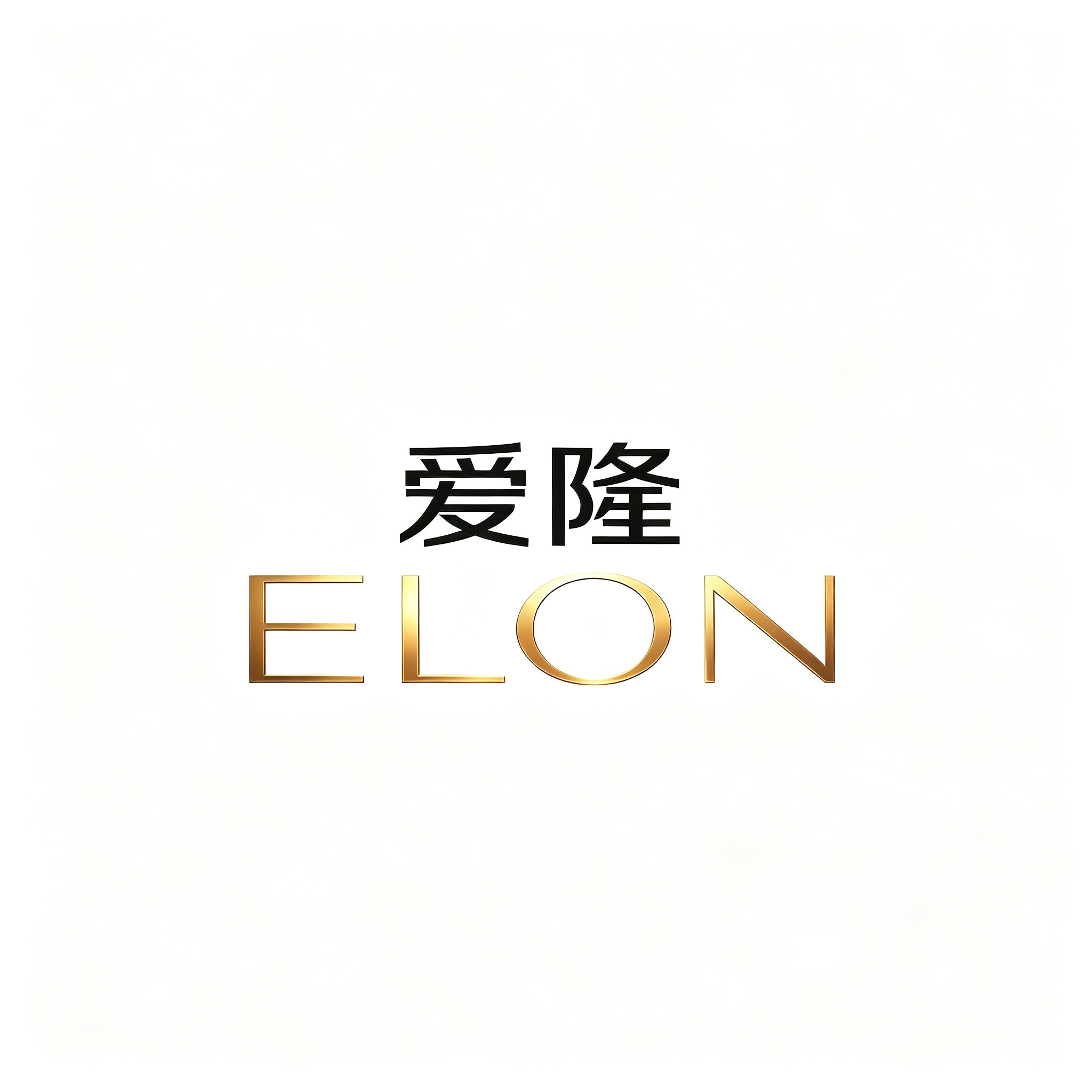 爱隆男鞋工厂店