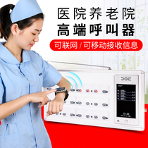 Hospital pager Nursing home Nursing home wireless pager Elderly apartment clinic ward bed wired pager intercom system 24 40 60 voice broadcast Hospital pager