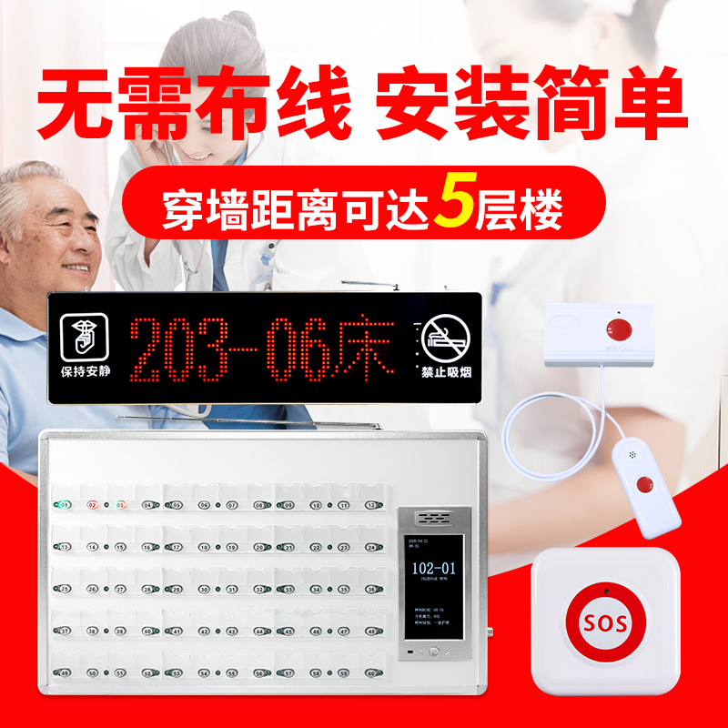 Hospital nursing home for the elderly elderly apartment ward bed wired pager Medical two-way voice intercom system Clinic elderly bedside voice call system Wireless hospital pager