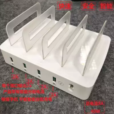 usb multi-port charger 2A porous Station 4 ports 2a 8a tablet charger mobile phone studio Android charging head