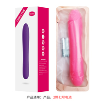 Lailechuxin vibrator female high adult tide supplies sex toys female sex toys magenta frequency converter bass