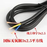 Светодиодный дисплей Aviation Plug 20a Аренда навигационного экрана -Внедорождение питания в новую шнур подключения к новой коробке подключения подключения