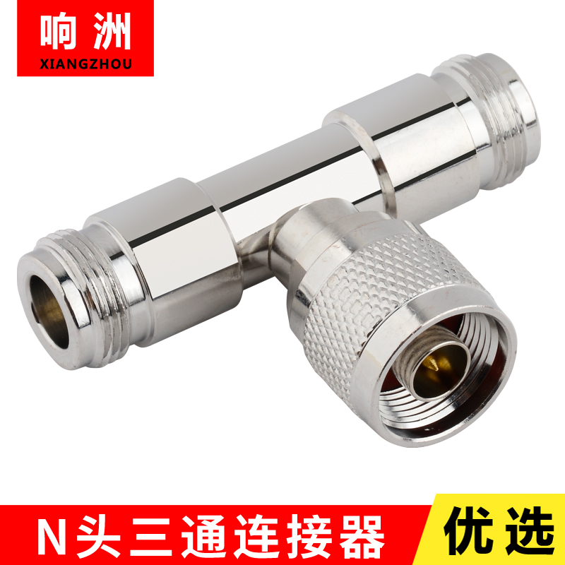 N head adapter N male head turn Double N female head N tee adapter N head type tee N-J-KK N adapter