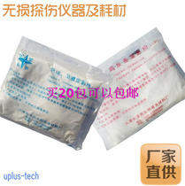 Tianjin Starlight industrial fixing powder developing powder x-ray film ray washing developing powder film developing fixing powder