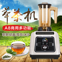 High Performance Commercial Blender A8 tea extraction machine Commercial milk cover sand ice machine