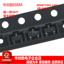 MMBT3904 Screen printing:1AM patch SOT-23 NPN transistor 2N3904