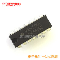 Domestic) CD4541BE CD4541BD in-line DIP-14 programmable timing