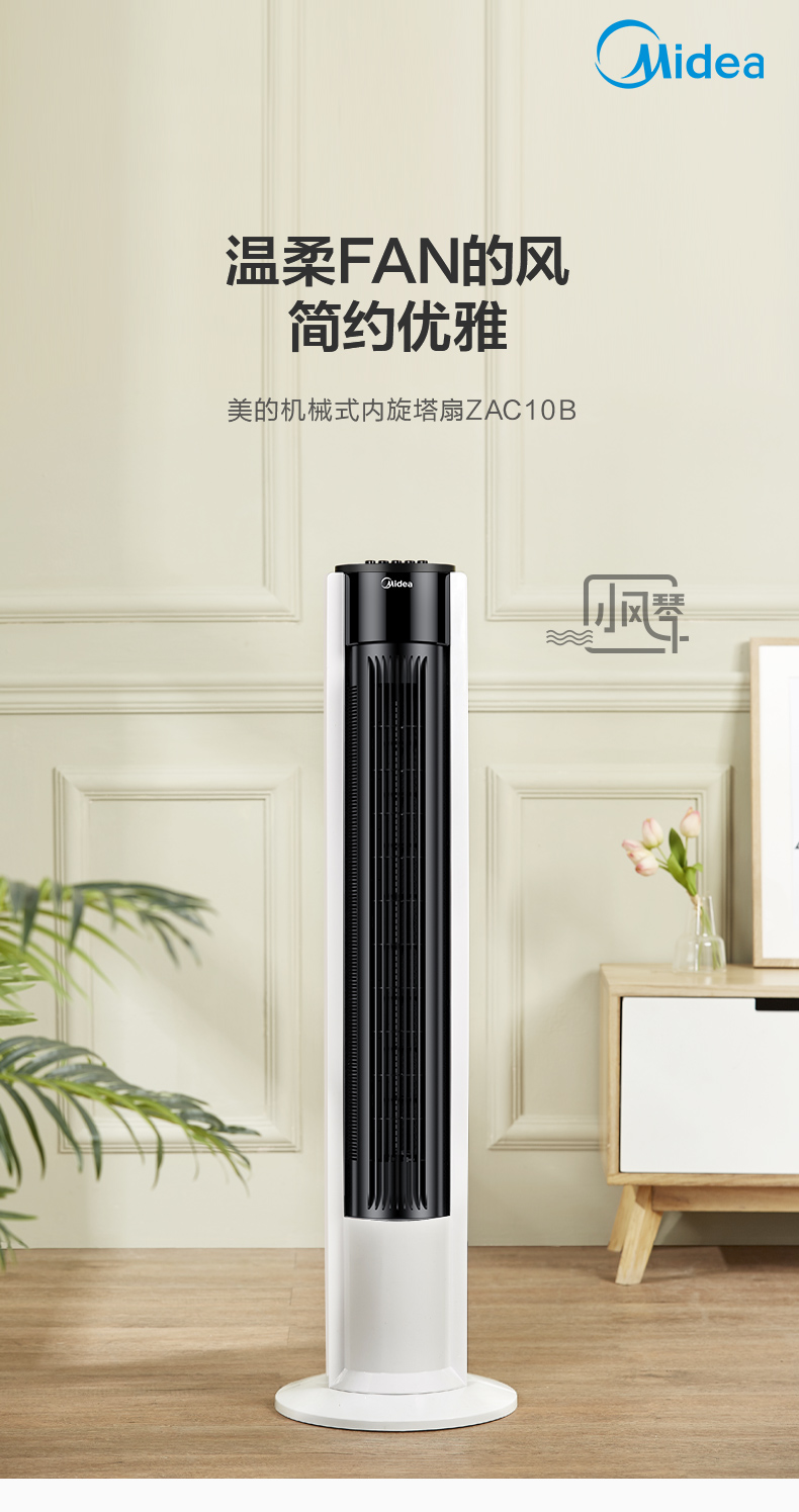 quạt đèn trần Sản phẩm mới để bán quạt điện Mỹ ZAC10B máy tính để bàn nhà thông minh không có quạt tháp dọc - Quạt điện quạt hơi nước cũ