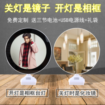 Xue Zhiqian skyscraper Im afraid of noble same style star peripheral photo frame mirror DIY birthday gift magic mirror