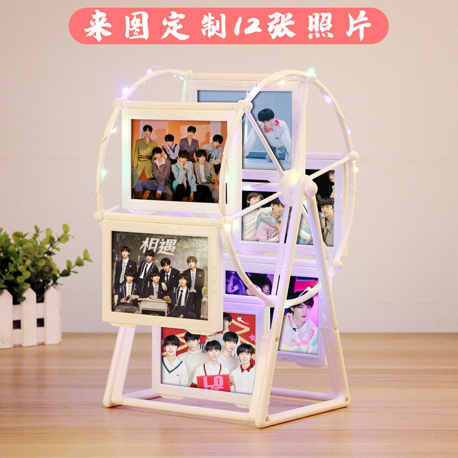 Customized gifts for the Young Yaoxuan Liu Yaowen Ma Kaqi Ding Chengxin Near Ferris Wheel Rotating Photo Frame