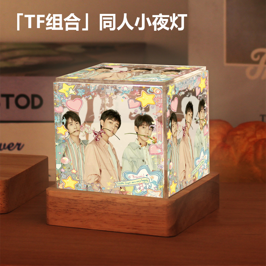TFBOYS周辺機器 Wang Junkai Wang Yuan Yi Yang Qianxi 寝室用同型ナイトライト 女の子や親友へのプレゼントに