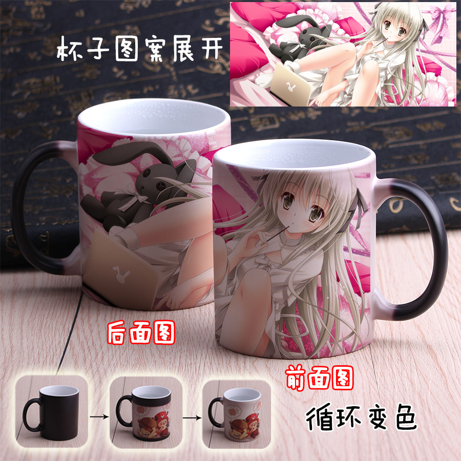 Mug manga Bord de l espace dome sauvage Printemps - Ref 2701353 Image 12