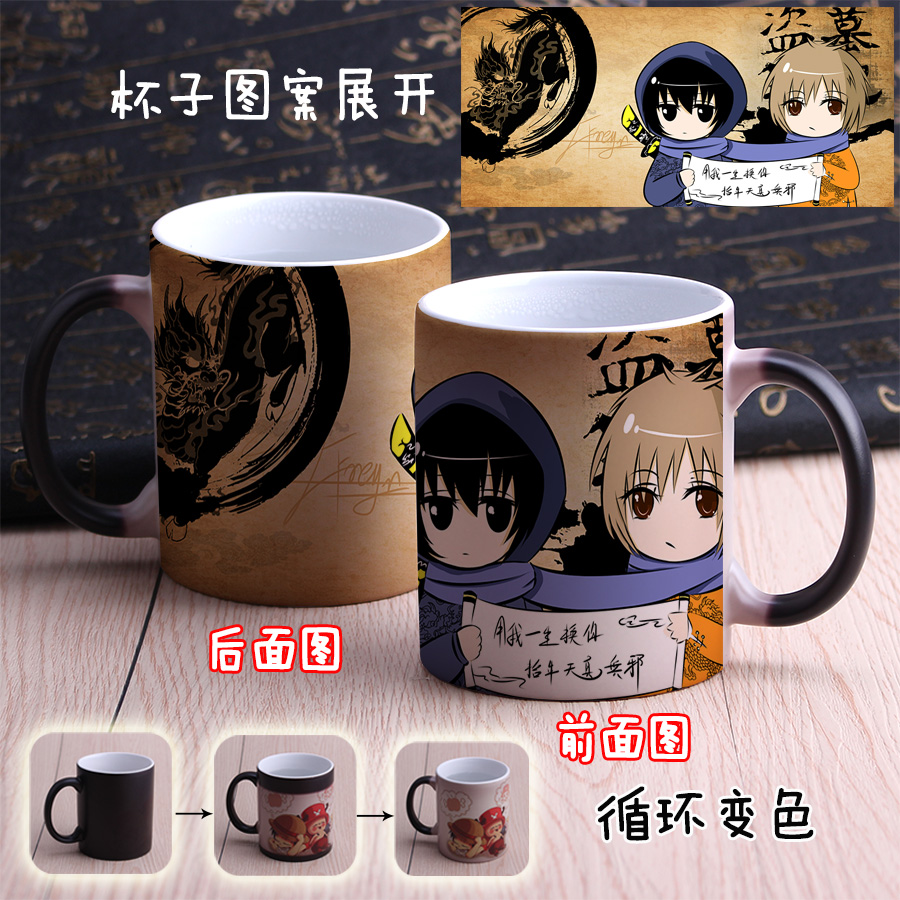 Mug manga notes Tomb Wu mal - Ref 2701478 Image 7