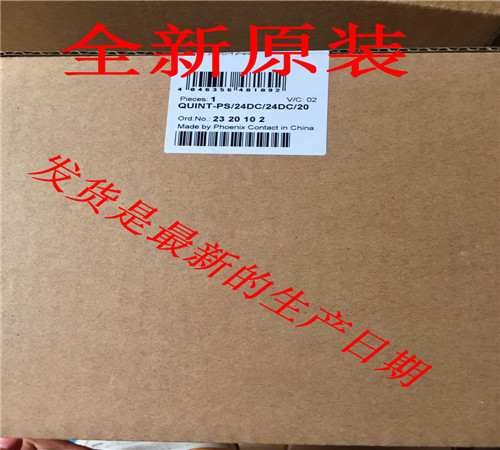 2320102DC DC Converter-QUINT-PS 24DC 24DC 20 Phoenix New Original