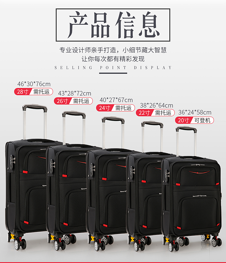 Oxford vải 24 inch hành lý công suất lớn sinh viên phổ quát bánh xe đẩy trường hợp nữ 28 vải mật khẩu du lịch hộp nam 26 - Va li balo kéo