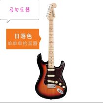 tajima electric guitar