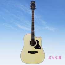 kama folk song wood guitar in a kama folk song