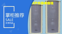 Huawei Outdoor Waterproof Column