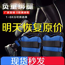High quality iron sand river sand leggings tie hands adjustable invisible iron sand leggings sandbag weight running sports training