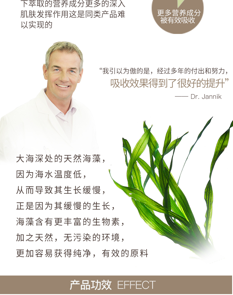 Beauty Firming đàn hồi Set Body Care Set Firming Belly Smooth lăn trị hôi nách