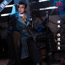 Fifth Personality Cos Serve Maid Reasoning Sir Nebutch Precious Fashion Cosplay Clothing Accessories Children Customised