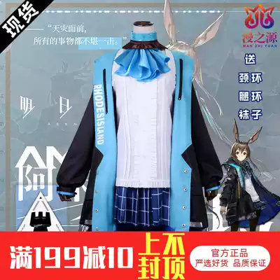 Tomorrow's ark cos service AMIYA AMIYA Rhode Island warlock COSPLAY costume props ring