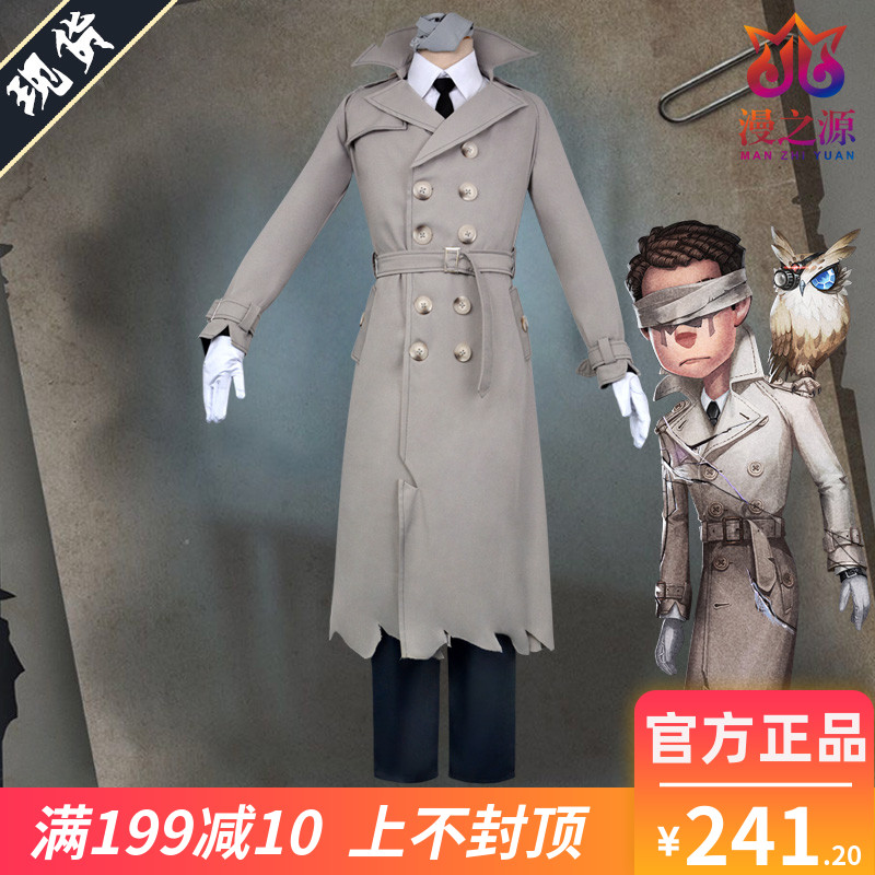 The fifth personality cos suit the prophet lone Eli Clark performance Star Fashion skin cosplay clothing